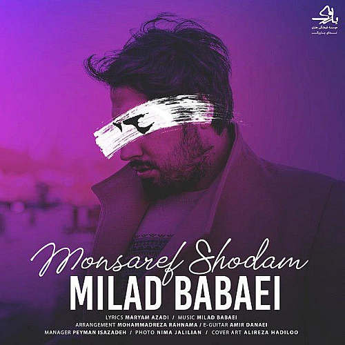 Cover artwork for Monsaref Shodam by Milad Babaei